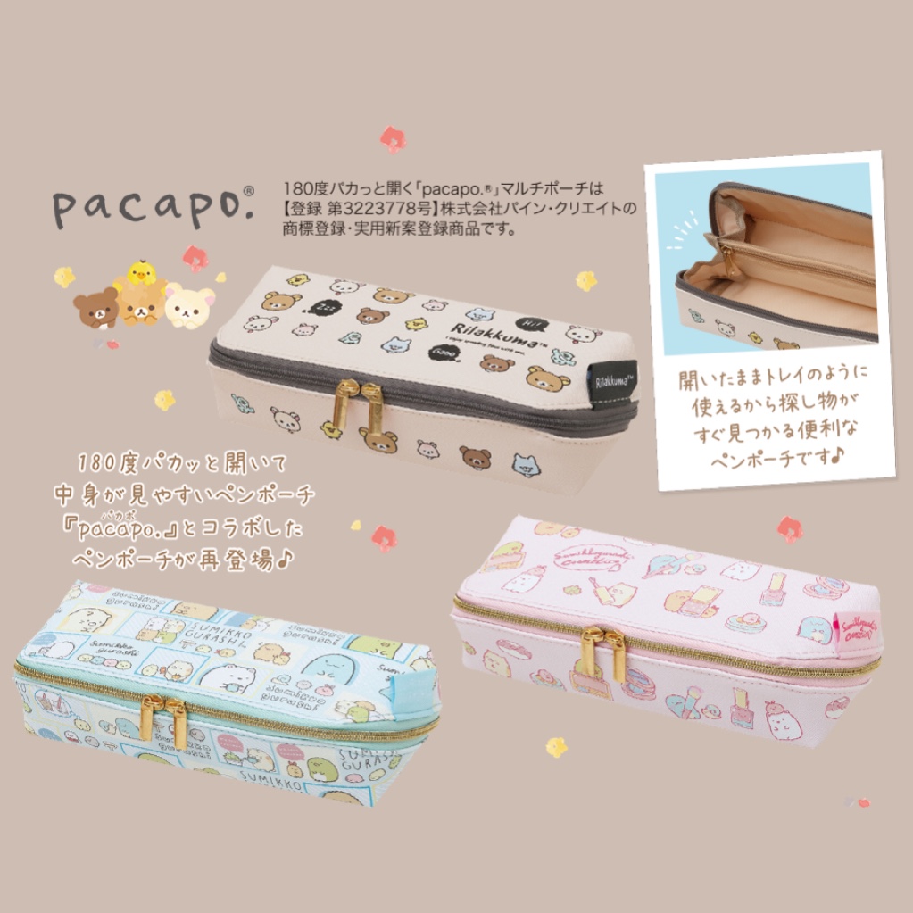 san-x卡通可爱PU合成皮革笔袋