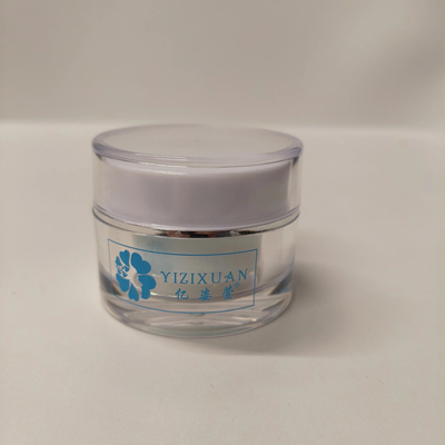 亿姿萱 草本玉颜霜（新版） 代谢色素提亮肤色美容院同款官方正品