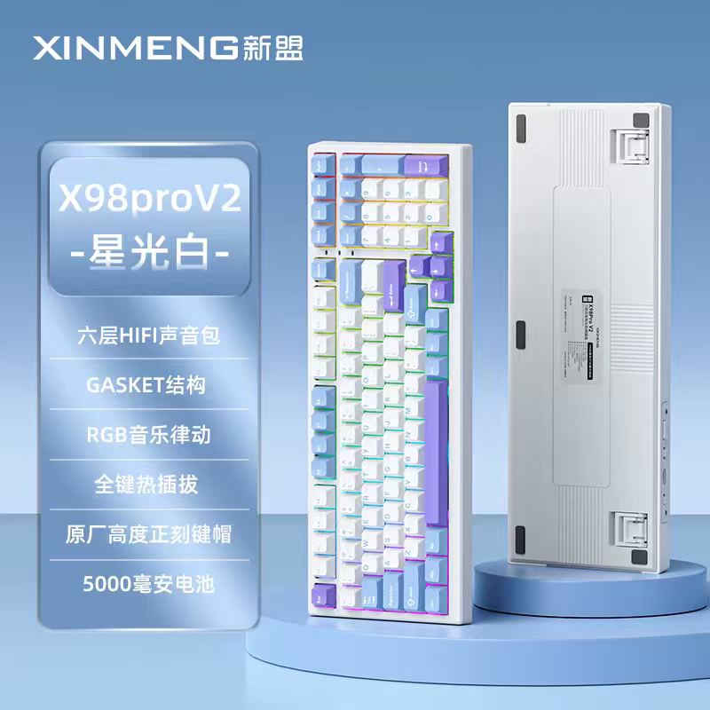 新盟K980侧刻三模机械键盘蓝牙无线有线白玉轴99键RGB背光渐变