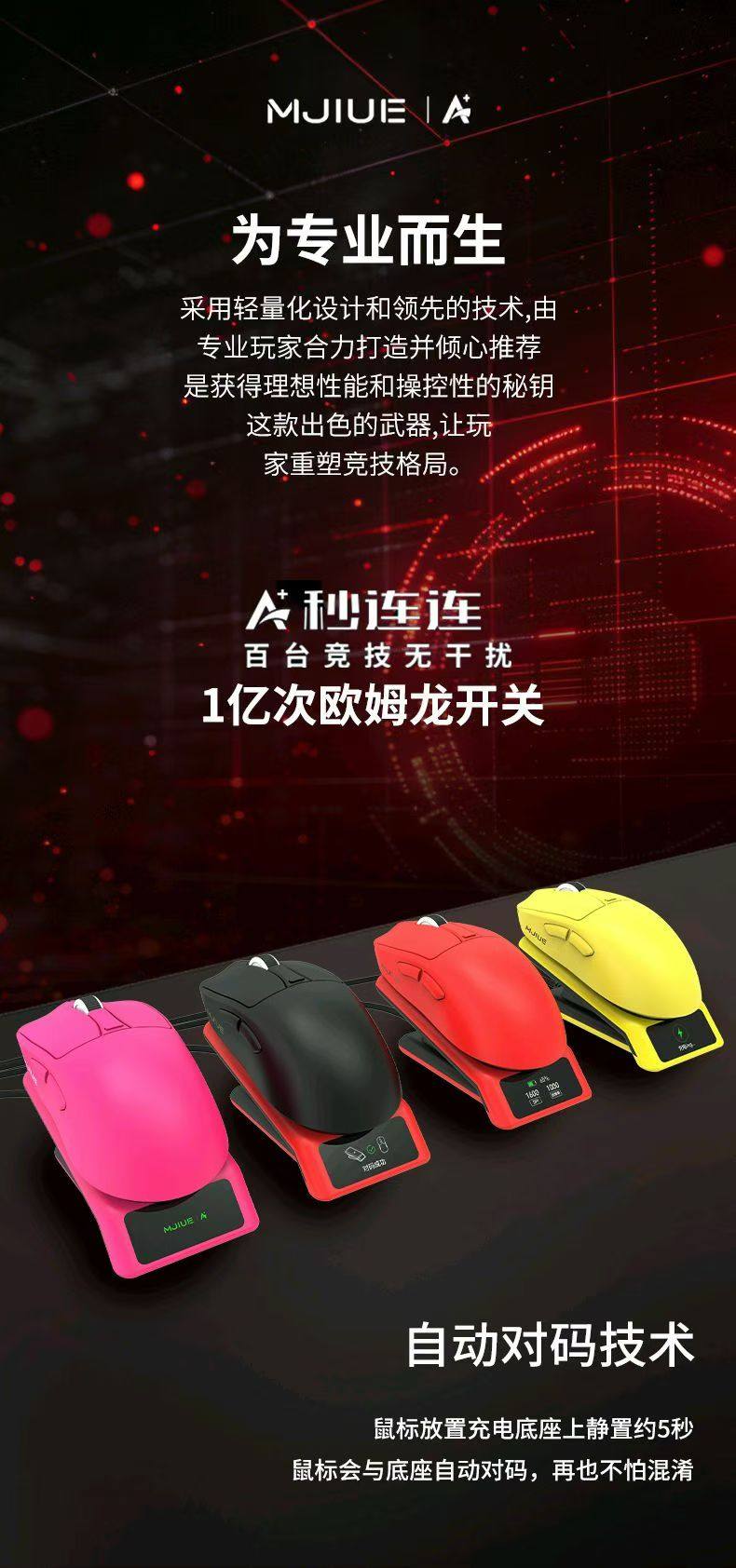 魔界公爵G200ProMAX双模无线鼠标带充电无限2.4GRGB滑鼠芯片3395