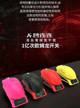 魔界公爵G200ProMAX双模无线鼠标带充电无限2.4GRGB滑鼠芯片3395