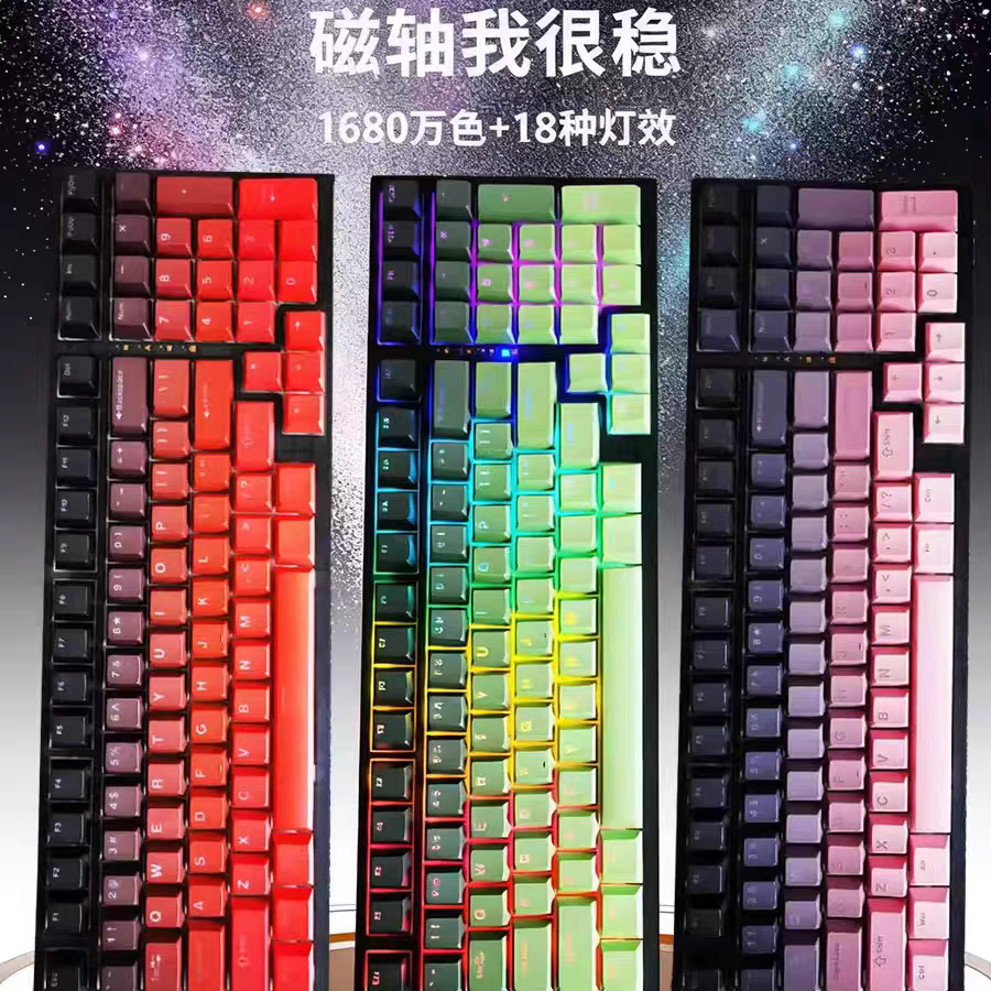 思巴达KG050磁轴98按键机械键盘防水电竞游戏插拔轴键盘吃鸡有线