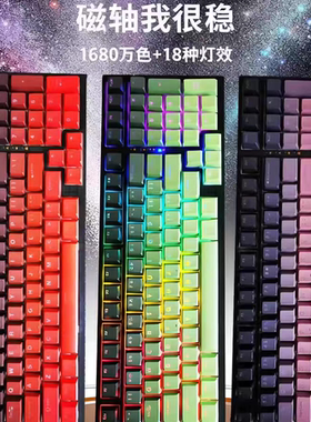 思巴达KG050磁轴98按键机械键盘防水电竞游戏插拔轴键盘吃鸡有线