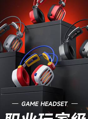 西伯利亚S21头戴游戏耳机电脑手游永劫无间PUBG青色电竞护耳耳麦