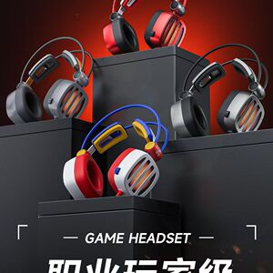 西伯利亚S21头戴游戏耳机电脑手游永劫无间PUBG青色电竞护耳耳麦