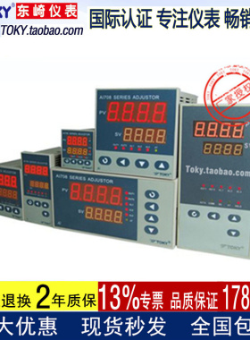 TOKY东崎仪表AI708-6/9-SC10人工智能PID调节仪708-7-RC18温控器