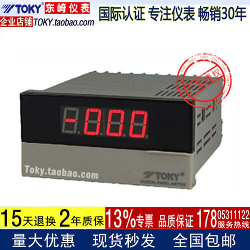 DP3-AA/AV/DV600/500/200仪表