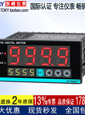 TOKY东崎仪表SV8-DC10W/RC10智能传感器显示控制专用4-20mA/0-10v