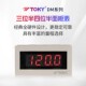 DV10 1450PRM DM4A TOKY东崎DM3B FR1频率转速计数面板表头