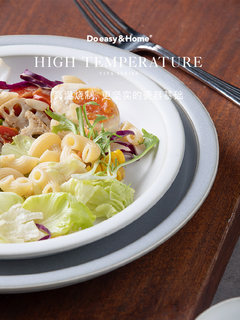 朵颐Vita平盘浅盘家用轻奢餐盘高级感创意北欧风意面盘菜盘陶瓷