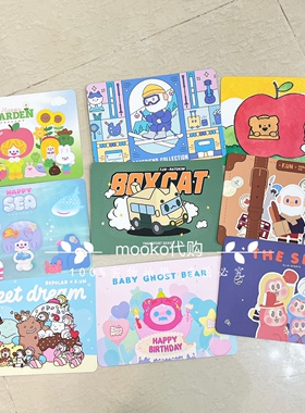 寻找独角兽BOB Rico Shinwoo REPOLAR明信片盲盒周边