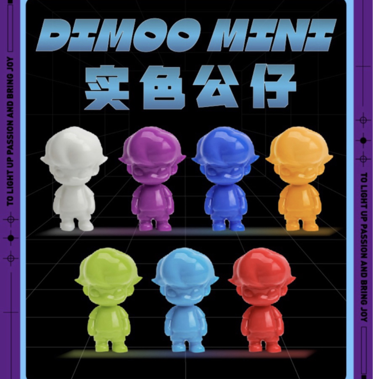 POPMART泡泡玛特正品DIMOO MINI实色公仔盲盒潮玩周边礼物手办