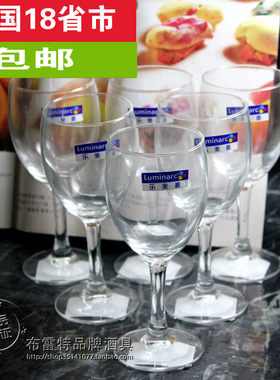 乐美雅玻璃红酒杯高脚杯6只套装