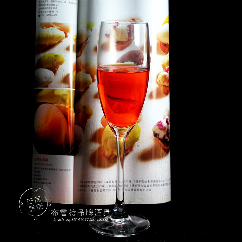 弓箭C&S高脚玻璃香槟酒杯160ml