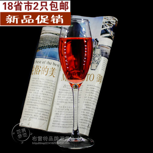 弓箭冷切一体成型玻璃香槟酒杯