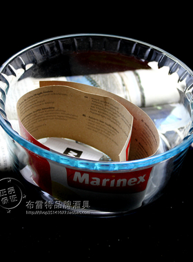 巴西进口玛丽斯Marinex 耐热玻璃烤箱碗微波碗蛋糕烘焙料理碗8寸