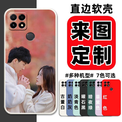 来图定制照片华为智选NZONES7 5G手机壳SP100保护套硅胶软壳Nzone S7男女款防摔全包s75g外壳新款DIY私人图案