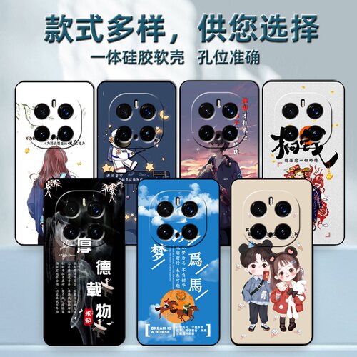 honor荣耀magic7Pro手机壳PTP-AN10保护套硅胶软壳honormagic7男女ptpan全包防摔5G新款外壳情侣可爱卡通