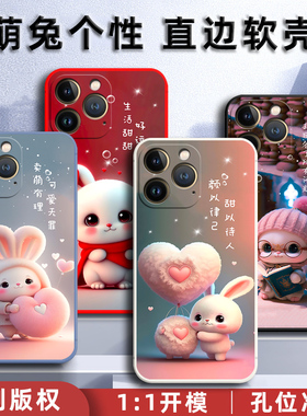iPhone苹果14Pro手机壳A2892保护套硅胶软壳男女款iPhone14pro全包防摔i14pro可爱卡通por新款高级感ip14兔子
