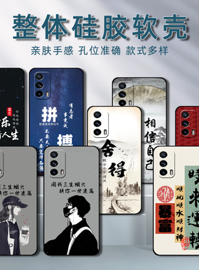 realme真我x7pro至尊版手机壳曲面屏RMX3115保护套硅胶软壳男女全包防摔个性创意软胶外壳新款高级感情侣文字