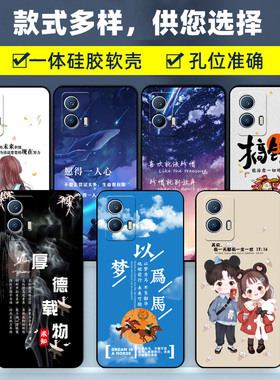 vivoiQOOU5手机壳V2165A保护套vivo iQOOU5硅胶软壳全包防摔男女iq00u5个性创意外壳新款高级感viv0