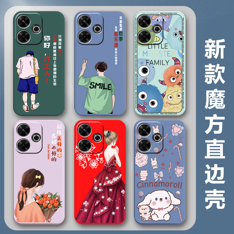 小米redmi红米note13R手机壳2406ERN9CC保护套Redminote13r硅胶软壳男女款5G全包防摔情侣新款简约可爱卡通