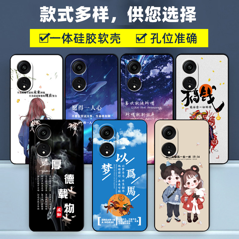 OPPOA1Pro手机壳曲屏A1Pro保护套PHQ110硅胶软壳5G男女OPPO全包防摔0pp0软胶外壳新款个性创意opp0ppo