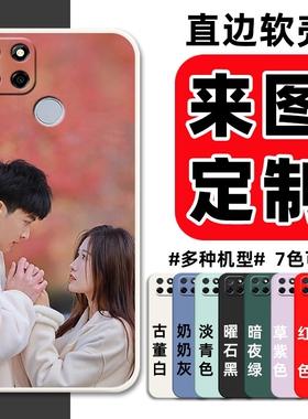 来图定制照片realme真我V3手机壳RMX2200保护套5G硅胶软壳realmeV3防摔全包男女个性创意外壳新款DIY私人图案