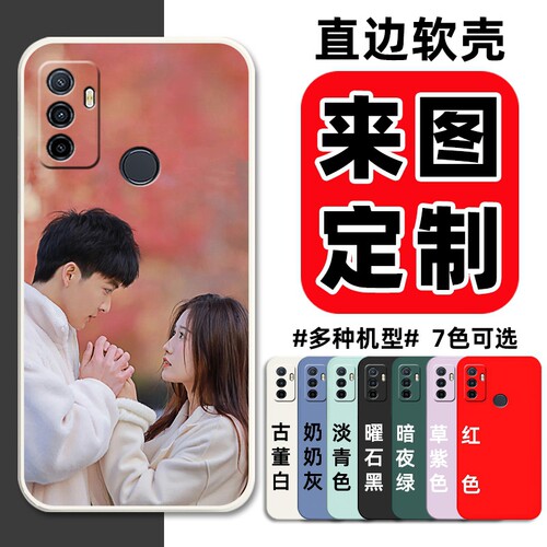 来图定制照片OPPOA32手机壳PDVM00保护套OPPO A32硅胶软壳0ppoa男女0pp0全包防摔0ppopp0新款外壳DIY私人图案
