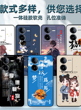 vivoY78t手机壳vivo Y78t保护套V2312BA硅胶软壳男女款5G全包防摔viv0软胶外壳voviy新款高级感简约