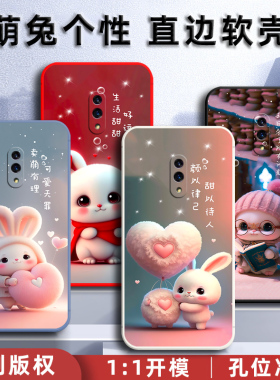 OPPOK3手机壳OPPO K3保护套硅胶软壳PCGM00男女款全包防摔PCGMOO可爱卡通个性创意新款高级感0pp0K3外壳兔子