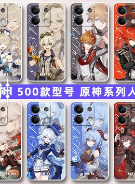原神小米redmi红米note13手机壳2312DRAABC保护套硅胶软壳男女全包防摔枫原万叶芙宁娜魈胡桃纳西妲雷电将军