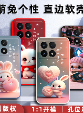 小米redmi红米K70手机壳23113RKC6C保护套Redmik70硅胶软壳男女全包防摔可爱卡通新款高级感个性创意外壳兔子
