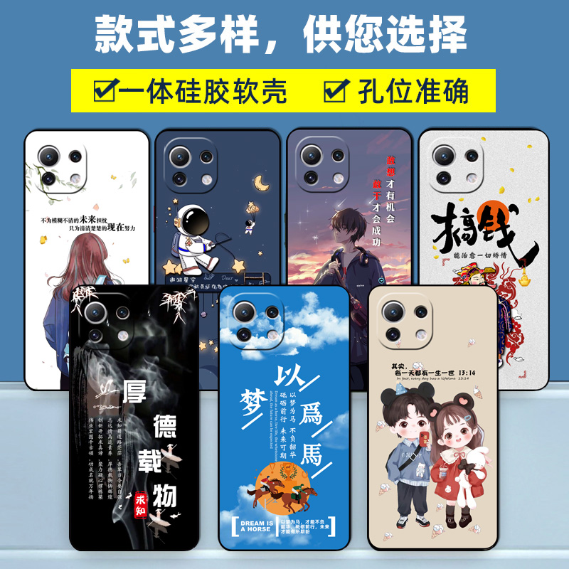 小米11青春活力版手机壳11LE保护套2107119DC硅胶软壳mi11LE男女全包防摔个性创意外壳新款