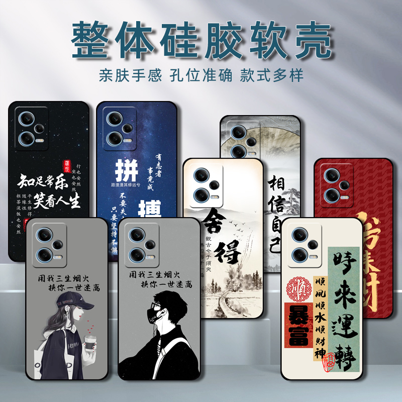 小米redmi红米note12Pro手机壳22101316C保护套硅胶软壳Redminote12男女款全包防摔5G新款高级感外壳情侣文字