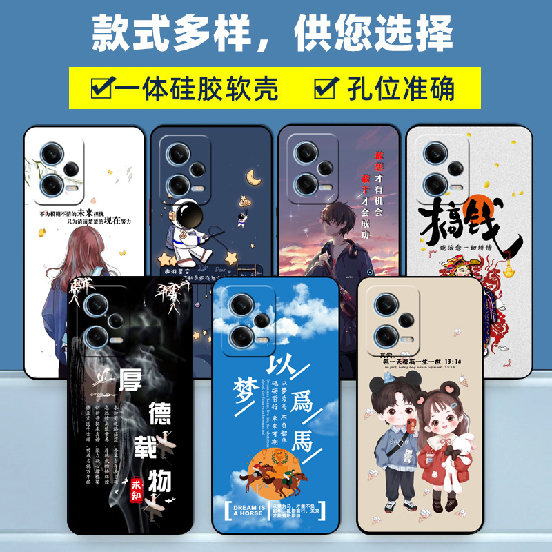 小米redmi红米note12Pro手机壳22101316C保护套硅胶软壳Redminote12男女款全包防摔5G新款高级感外壳文字网红