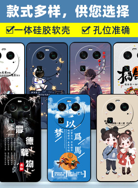 OPPOFindX6手机壳PGFM10保护套OPPO FindX6硅胶软壳男女新款全包防摔0pp0可爱卡通软胶外壳opp0ppo