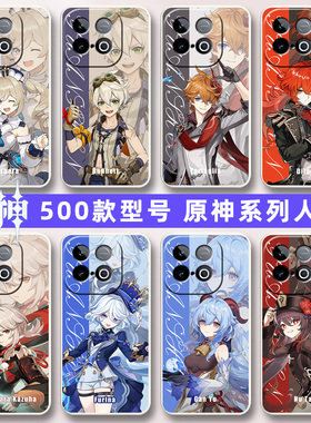 原神vivoiQOOZ10TurboPro手机壳V2453A保护套vivo iQOOZ10TurboPro硅胶软壳男女全包防摔iq00新款创意可爱5G