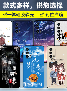 realme真我x7pro至尊版手机壳曲面屏RMX3115保护套硅胶软壳男女全包防摔个性创意外壳新款高级感OPPORealme