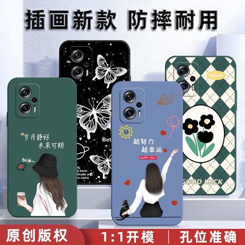 红米Note11tPro+ note12 tpro note12turbo  note13 note13Pro note13Pro+手机壳保护套硅胶软壳男女款全包防