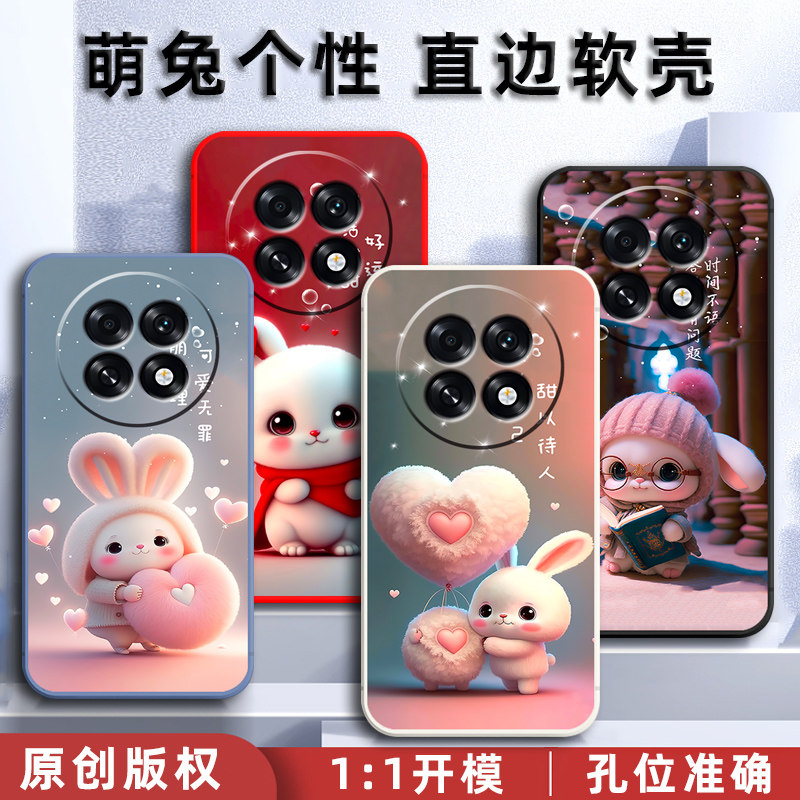 OPPOA6GT手机壳OPPO A6GT保护套PLL110硅胶软壳5G男女0pp0全包防摔个性创意opp0ppoa新款软胶外壳网红兔子