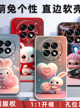 OPPOA6GT手机壳OPPO A6GT保护套PLL110硅胶软壳5G男女0pp0全包防摔个性创意opp0ppoa新款软胶外壳网红兔子