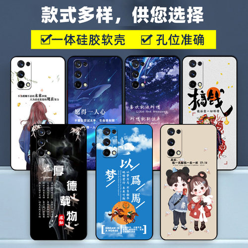 OPPOReno5pro手机壳曲屏pdsm00保护套OPPO Reno5pro硅胶软壳防摔全包男女0pp0新款por外壳个性创意opp0ppo