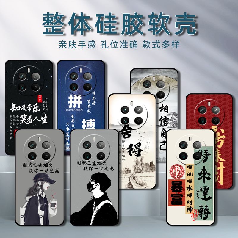 realme真我12Pro+手机壳RMX3841保护套硅胶软壳男女款全包防摔5G个性创意软胶外壳新款高级感网红por情侣文字
