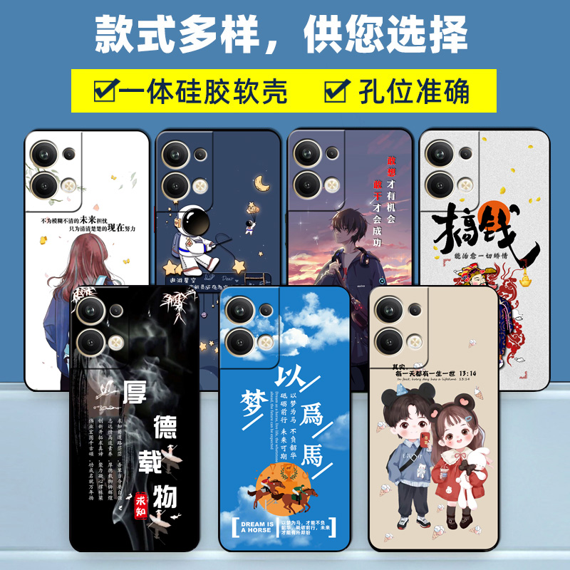 OPPOReno9Pro+手机壳PGW110保护套5G硅胶软壳OPPO Reno9Pro+男女全包防摔0pp0个性创意软胶外壳opp0ppo