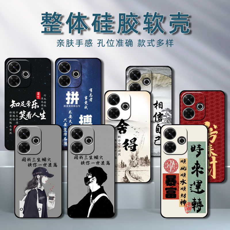 小米redmi红米note13R手机壳2406ERN9CC保护套硅胶软壳redmiNote13R男女款5G全包防摔新款软胶外壳情侣文字