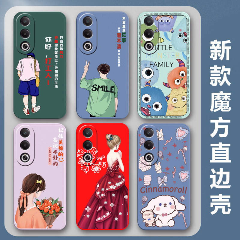 OPPOA3X手机壳OPPO A3X保护套PKD130硅胶软壳男女款5G全包防摔情侣新款简约可爱卡通外壳0pp0ppopp0a