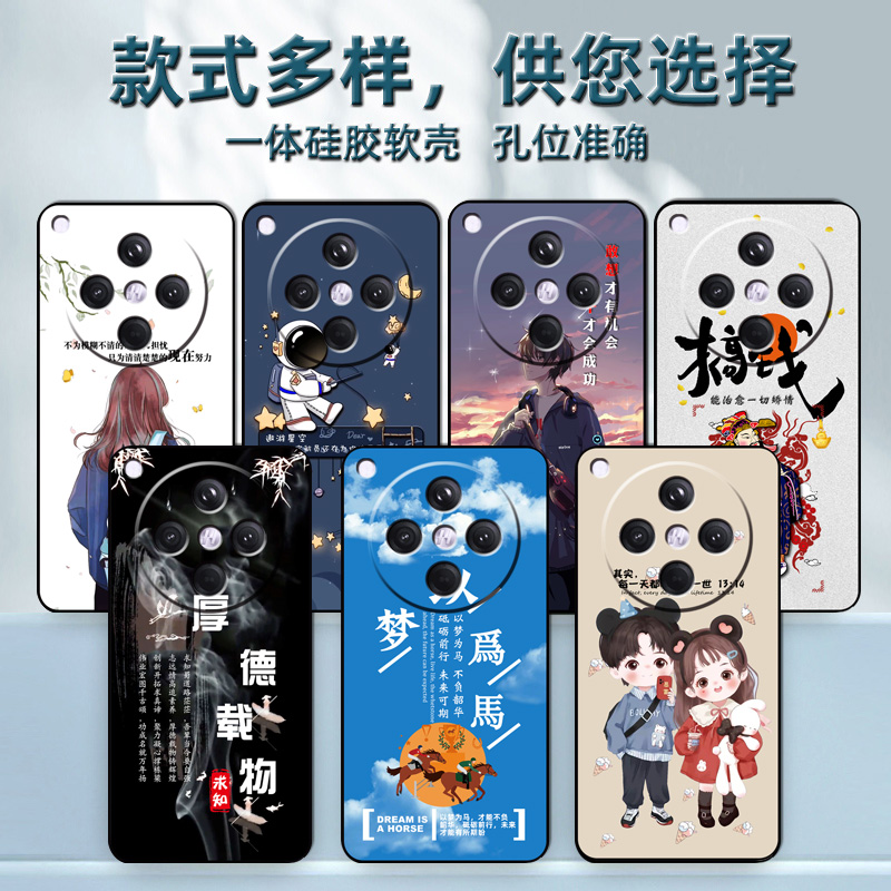 OPPOFindX8S+手机壳PLB110保护套OPPO FindX8S+硅胶软壳男女全包防摔opp0ppo个性创意卡通新款0pp0