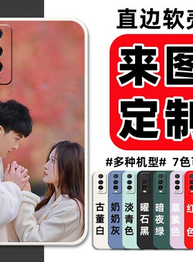 来图定制照片vivoY51S手机壳Y51S保护套v2002a硅胶软壳全包防摔viv0男女5G个性voviy新款卡通情侣DIY私人图案