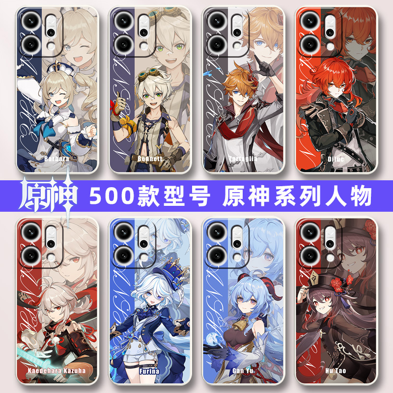 原神OPPOReno14手机壳OPPO Reno14保护套PLA110硅胶软壳5G男女款0pp0全包防摔新款个性创意外壳可爱高级感